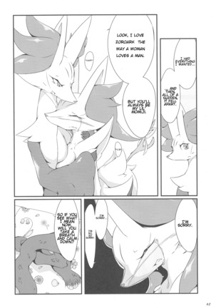 The Magic Flare Page #43