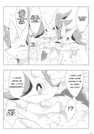The Magic Flare Page #73