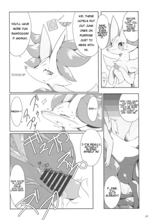 The Magic Flare Page #23