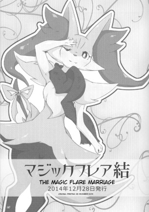 The Magic Flare Page #30