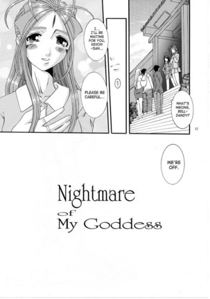 Nightmare of My Goddess Vol.8 - Page 16