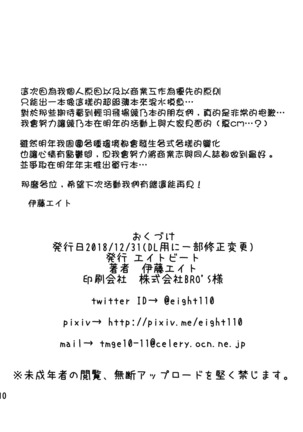 Image 6718466