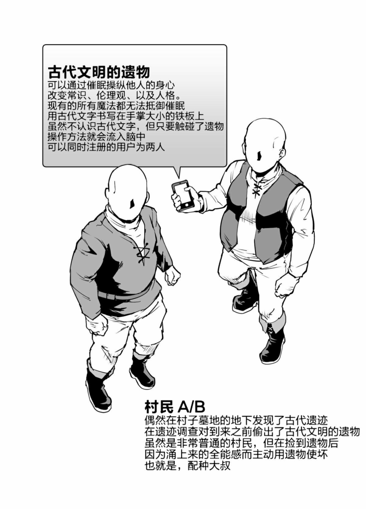 HYPNO .APP FANTASIA Ch.1-1.5 (decensored)