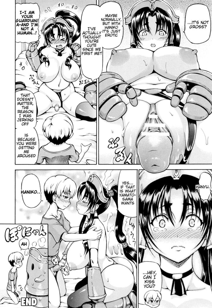 Hug the Hanii