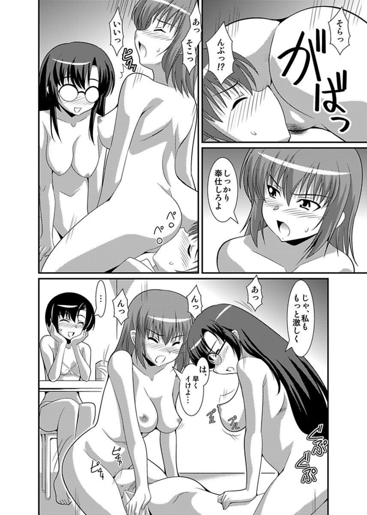 Shirouto Toukou Taiken Joshikousei Roshutsu Inkou Densha