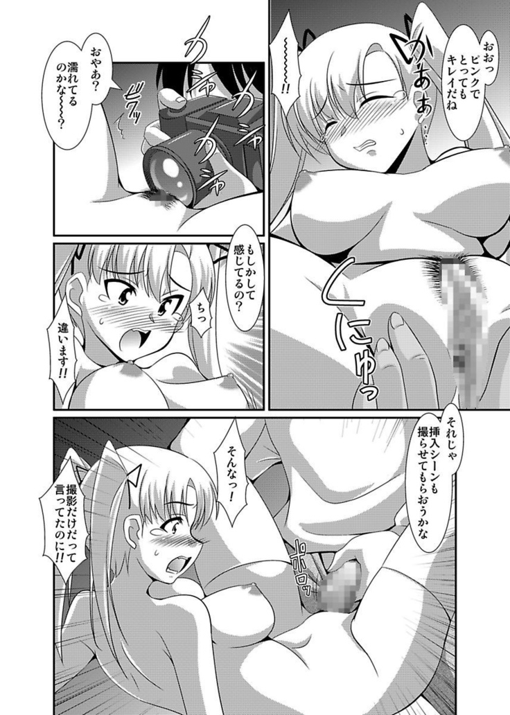 Shirouto Toukou Taiken Joshikousei Roshutsu Inkou Densha