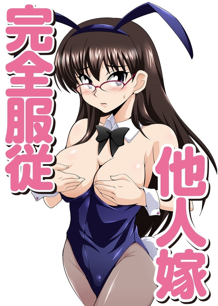 Shirouto Toukou Taiken Joshikousei Roshutsu Inkou Densha