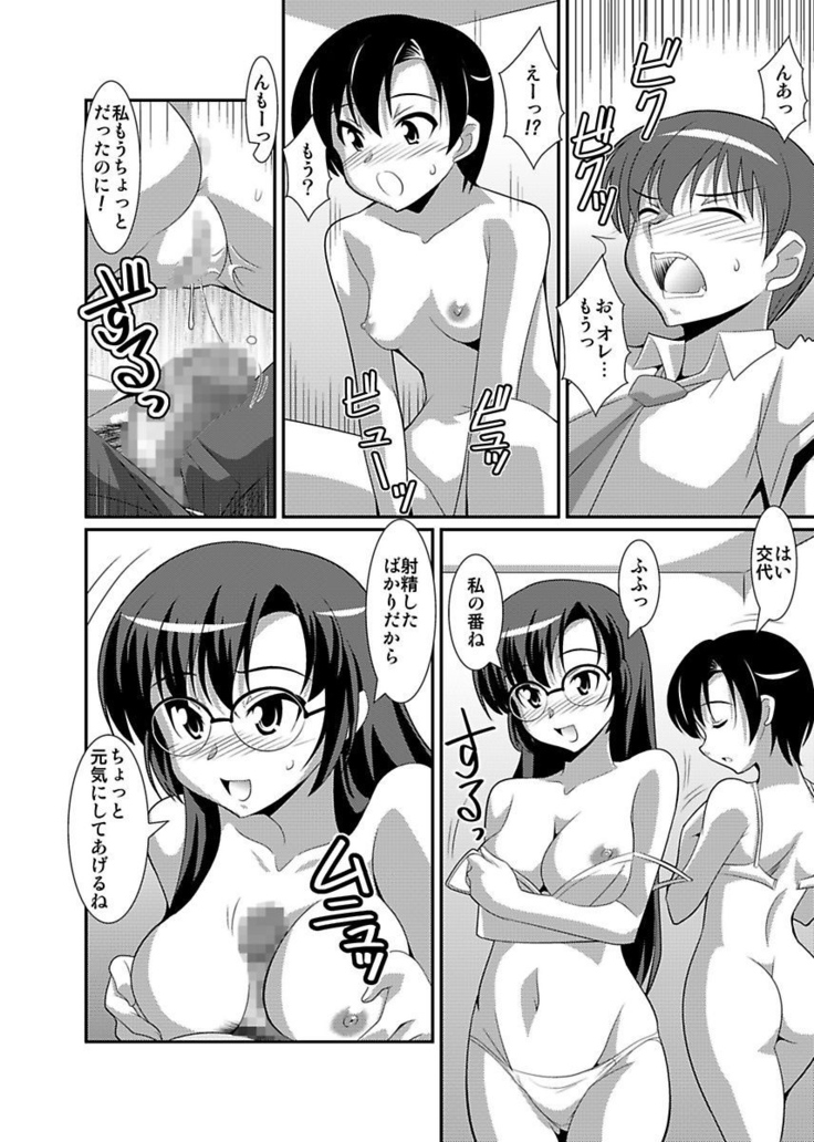 Shirouto Toukou Taiken Joshikousei Roshutsu Inkou Densha