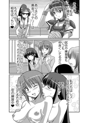 Shirouto Toukou Taiken Joshikousei Roshutsu Inkou Densha Page #150