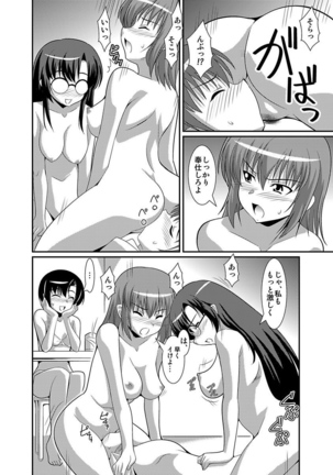Shirouto Toukou Taiken Joshikousei Roshutsu Inkou Densha Page #166