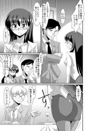 Shirouto Toukou Taiken Joshikousei Roshutsu Inkou Densha Page #175