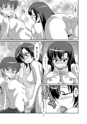 Shirouto Toukou Taiken Joshikousei Roshutsu Inkou Densha Page #163