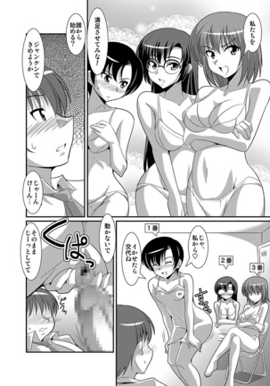 Shirouto Toukou Taiken Joshikousei Roshutsu Inkou Densha Page #160