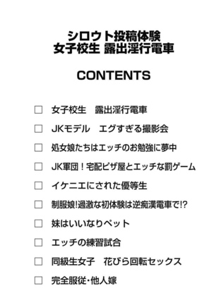 Image 2042841
