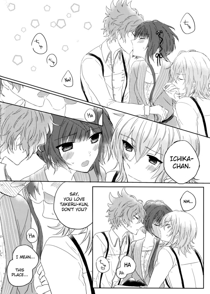 Yurari Oboreru Temptation