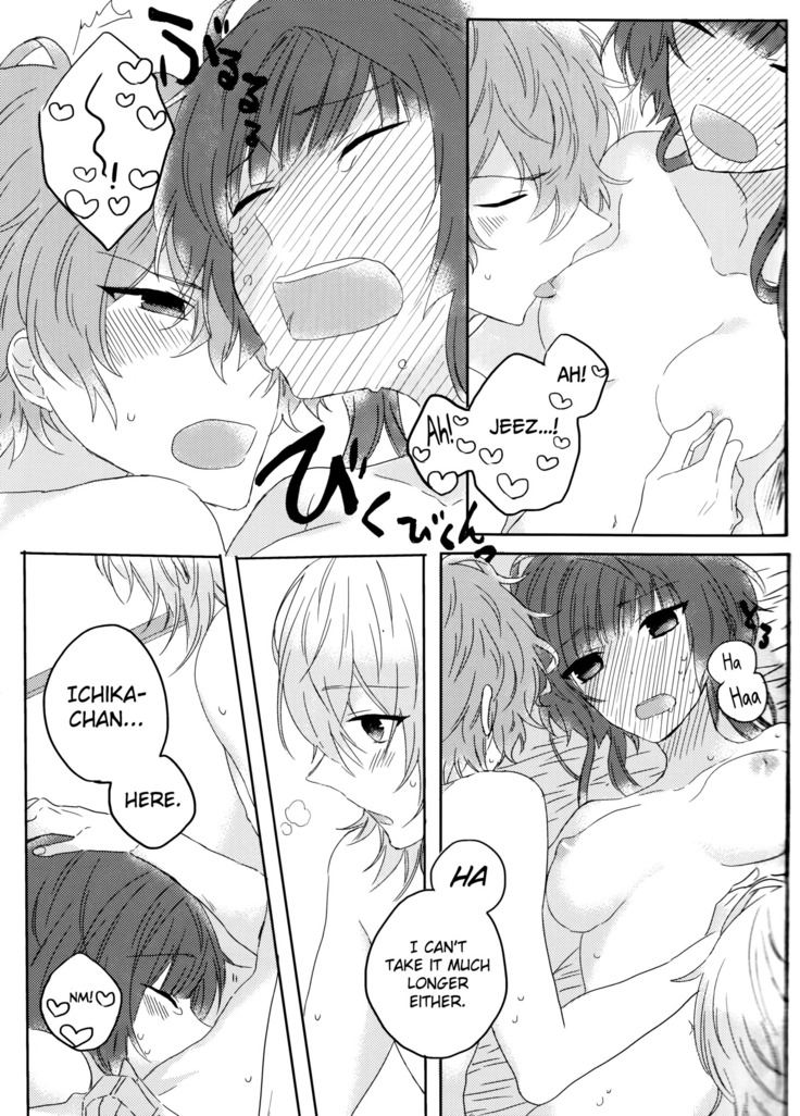Yurari Oboreru Temptation
