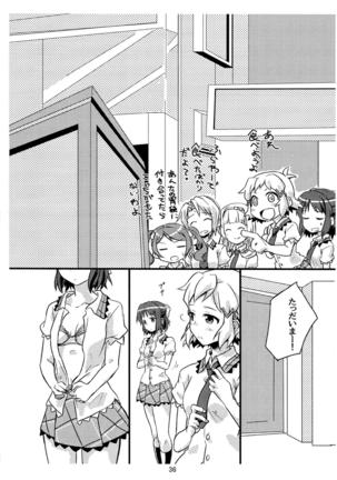 ロング エコー Page #37