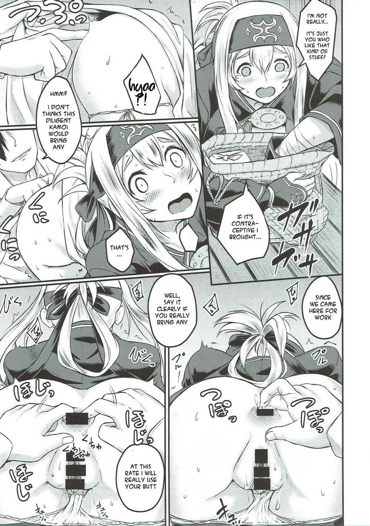 Wet Bud | Nure Tsubomi