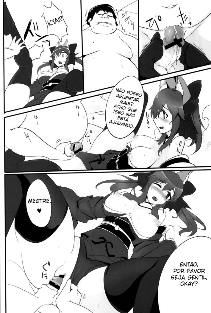 Dagitsune Monogatari