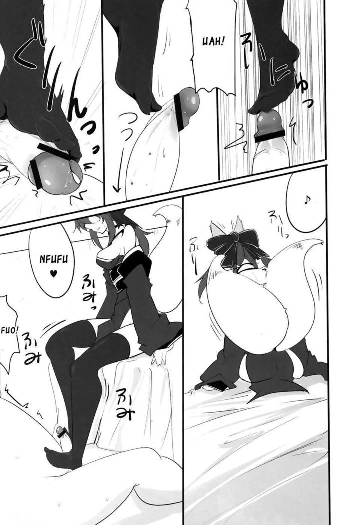 Dagitsune Monogatari