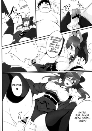 Dagitsune Monogatari Page #15