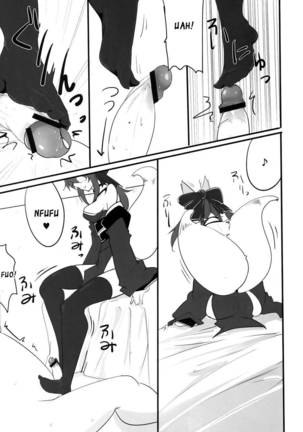 Dagitsune Monogatari Page #13