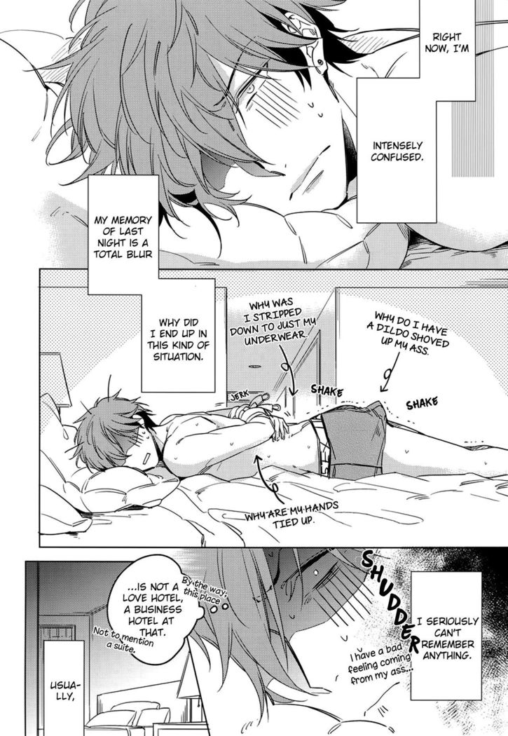 Saitou-kun to 190-cm no Otoko.