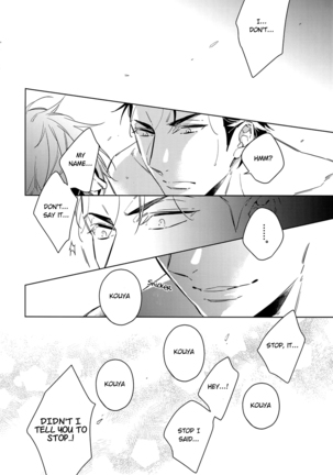 Saitou-kun to 190-cm no Otoko. Page #17