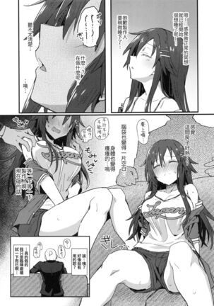 Image 12185796