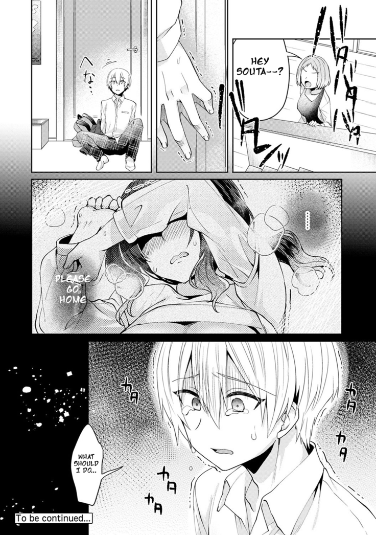 Fushidara na Junai -Toshishita Danshi ni Netorarete...-  | Immoral Pure Love -NTRed by younger boy...- Ch. 1