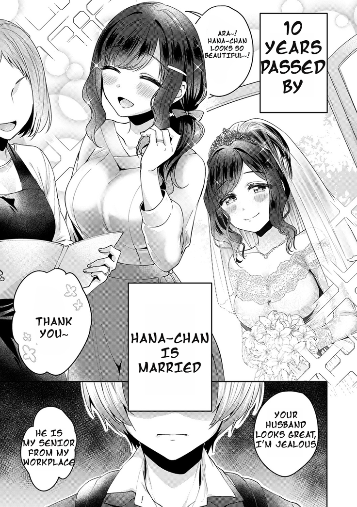 Fushidara na Junai -Toshishita Danshi ni Netorarete...-  | Immoral Pure Love -NTRed by younger boy...- Ch. 1