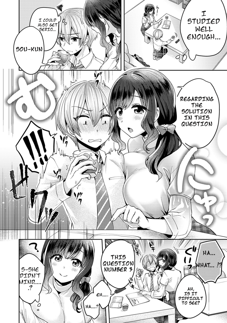 Fushidara na Junai -Toshishita Danshi ni Netorarete...-  | Immoral Pure Love -NTRed by younger boy...- Ch. 1