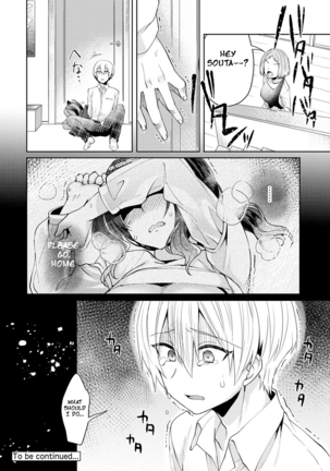 Fushidara na Junai -Toshishita Danshi ni Netorarete...-  | Immoral Pure Love -NTRed by younger boy...- Ch. 1 - Page 24