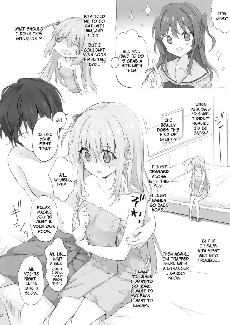 Bocchi Ijiri | Playing with Bocchi