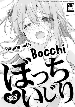 Bocchi Ijiri | Playing with Bocchi