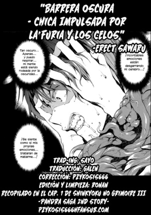 Shinkyoku no Grimoire III -Saga de PANDRA 2da historia- Ch. 1-7 Page #23