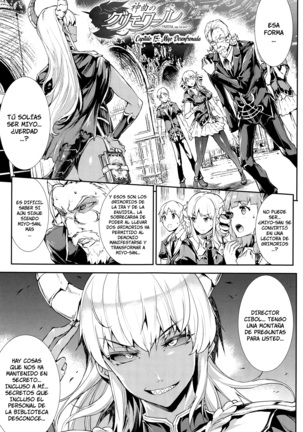 Shinkyoku no Grimoire III -Saga de PANDRA 2da historia- Ch. 1-7 Page #45