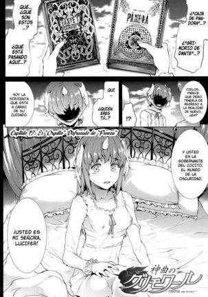 Shinkyoku no Grimoire III -Saga de PANDRA 2da historia- Ch. 1-7 Page #97