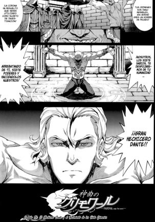 Shinkyoku no Grimoire III -Saga de PANDRA 2da historia- Ch. 1-7 Page #123