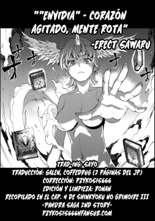 Shinkyoku no Grimoire III -Saga de PANDRA 2da historia- Ch. 1-7 Page #95