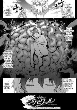 Shinkyoku no Grimoire III -Saga de PANDRA 2da historia- Ch. 1-7 Page #152