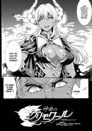 Shinkyoku no Grimoire III -Saga de PANDRA 2da historia- Ch. 1-7 Page #25