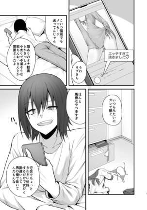 Image 10842066
