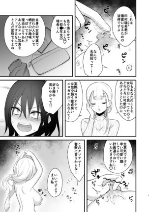 Image 10842072