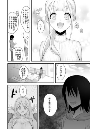 Image 10842069