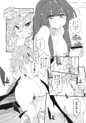 Mahou no Byururu. - Page 21