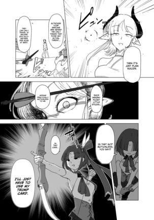 Mahou Shoujo VS Succubus-san Page #20