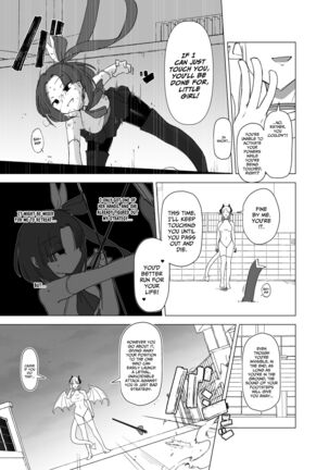 Mahou Shoujo VS Succubus-san Page #19