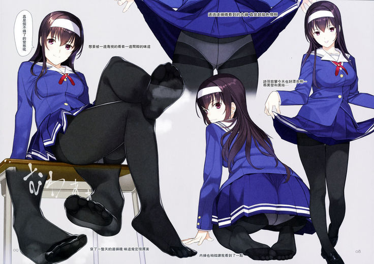 Boku-tachi no Senpai wa Kurokami Long x Kuro Tights de Eroi