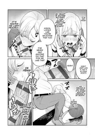 Yuwaku Mille-Feuille | Seduction Mille-Feuille - Page 131